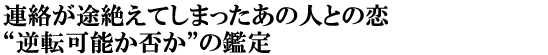 Ar₦Ă܂̐lƂ̗gt]\ۂh̊Ӓ