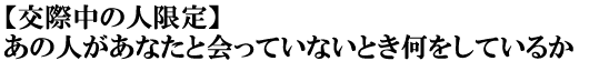 yے̐lz̐lȂƉĂȂƂĂ邩