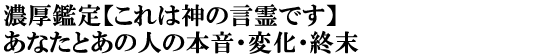 ZӒy͐_̌łzȂƂ̐l̖{EωEI