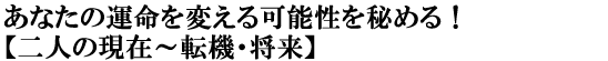 Ȃ̉^ς\߂Iyľ݁`]@Ez