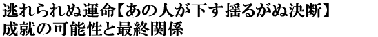 ʉ^y̐lh邪ʌfzẢ\ƍŏI֌W