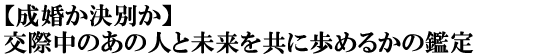 yʂzے̂̐lƖɕ߂邩̊Ӓ