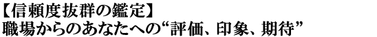 yMxQ̊ӒzEꂩ̂Ȃւ́g]AہAҁh