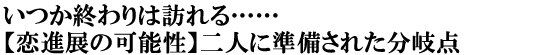 I͖KccyiW̉\zlɏꂽ_