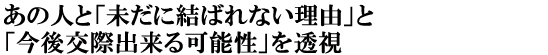 ̐lƁuɌ΂ȂRvƁuۏo\v𓧎