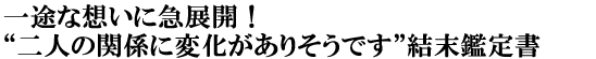 rȑzɋ}WJIgl̊֌Wɕω肻łhӒ菑