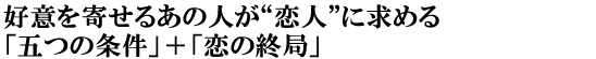 Dӂ񂹂邠̐lglhɋ߂u܂̏v{ȕIǁv