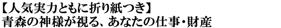 ylC͂Ƃɐ܂莆zX̐_lAȂ̎dEY