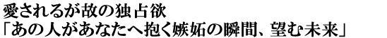 邪̂̓Ɛ~u̐lȂ֕ȉuԁA]ޖv