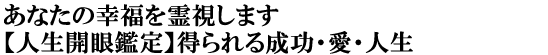 Ȃ̍K𓧎܂ylJӒz鐬EEl