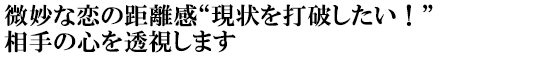 ȗ̋gŔjIh̐S𓧎܂