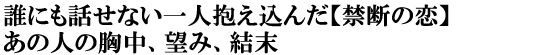 NɂbȂl񂾁y֒f̗z̐l̋A]݁A