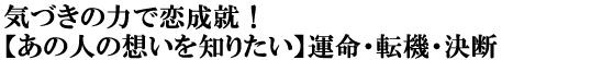 CÂ̗͂ŗAIy̐l̑zm肽z^E]@Ef