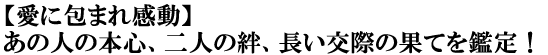 yɕ܂ꊴz̐l̖{SAlJAۂ̉ʂĂӒI