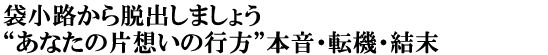 ܏HEo܂傤gȂ̕Бz̍sh{E]@E