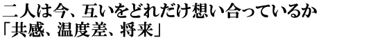 l͍A݂ǂꂾzĂ邩uAxAv