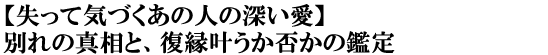 yċCÂ̐l̐[zʂ̐^ƁAۂ̊Ӓ