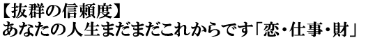yQ̐MxzȂ̐l܂܂ꂩłuEdEv