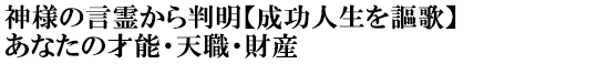 _ľ삩画yl搉́zȂ̍˔\EVEEY