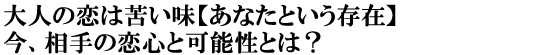 l̗͋ꂢyȂƂ݁zA̗SƉ\Ƃ́H