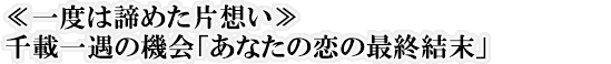 x͒߂Бzڈ̋@uȂ̗̍ŏIv