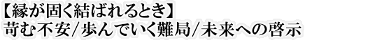 ył΂ƂzՂޕs/ł/ւ̌[