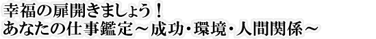 K̔J܂傤I@Ȃ̎dӒ`EElԊ֌W`