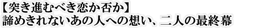 y˂iނׂۂz߂Ȃ̐lւ̑zAl̍ŏI