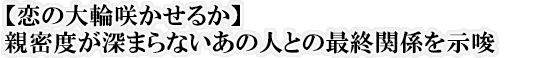y̑֍炩邩zex[܂Ȃ̐lƂ̍ŏI֌W