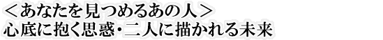 Ȃ߂邠̐lSɕvfElɕ`関