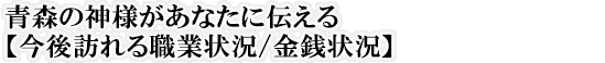 X̐_lȂɓ`yKEƏ/K󋵁z