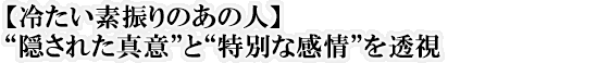 y₽fÛ̐lzgBꂽ^ӁhƁgʂȊh𓧎