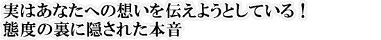 ͂Ȃւ̑z`悤ƂĂI@ԓx̗ɉBꂽ{