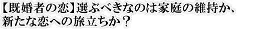 y҂̗zIԂׂȂ͉̂ƒ̈ێAVȗւ̗H
