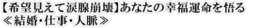 y]ėܑBzȂ̍K^ጋEdEl