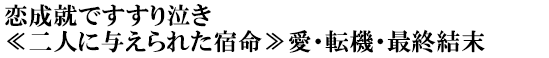 Ał苃lɗ^ꂽh∤E]@EŏI