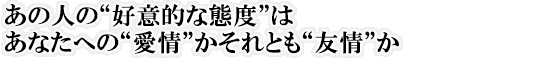 ̐ĺgDӓIȑԓxh͂Ȃւ́ghƂgFh