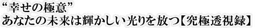gK̋ɈӁhȂ̖͋Pyɓ^z