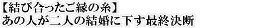 yэ̎z̐lľɉŏIf