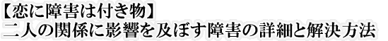 yɏQ͕tzl̊֌WɉeyڂQ̏ڍׂƉ@