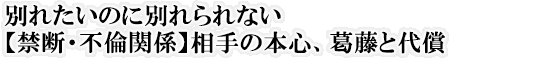 ʂꂽ̂ɕʂȂy֒fEsϊ֌Wz̖{SAƑ㏞