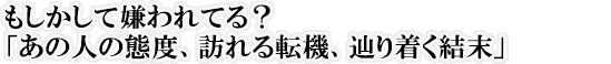 ČĂHu̐l̑ԓxAK]@AH蒅v