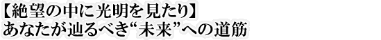 y]̒ɌzȂHׂghւ̓