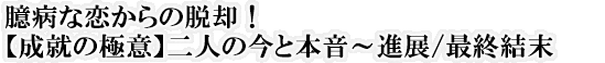 aȗ̒EpIyA̋ɈӁzl̍Ɩ{`iW/ŏI