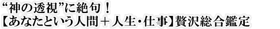 g_̓hɐIyȂƂlԁ{lEdzґ򑍍Ӓ