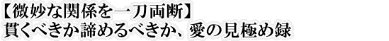 yȊ֌W꓁fzтׂ߂ׂǍɂߘ^