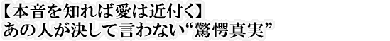 y{mΈ͋ߕtz̐lČȂg^h