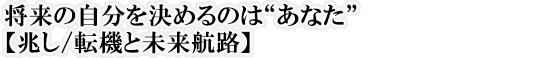 ̎߂̂́gȂhy/]@ƖqHz