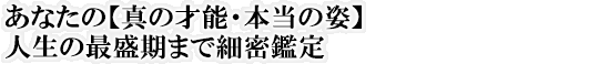 Ȃ́y^̍˔\E{̎pzl̍Ő܂ōזӒ