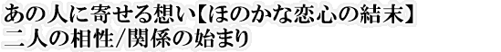 ̐lɊ񂹂zyق̂ȗŠzl̑/֌W̎n܂